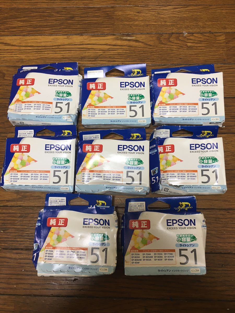 EPSON（エプソン）純正インクカートリッジ、ICLC51（ライトシアン）8箱セット、まとめ売り_画像1