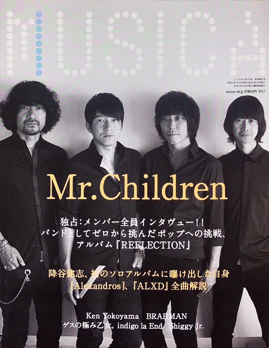 Yahoo!オークション - ☆雑誌 Mr.Children/ミスチル MUSICA ム...