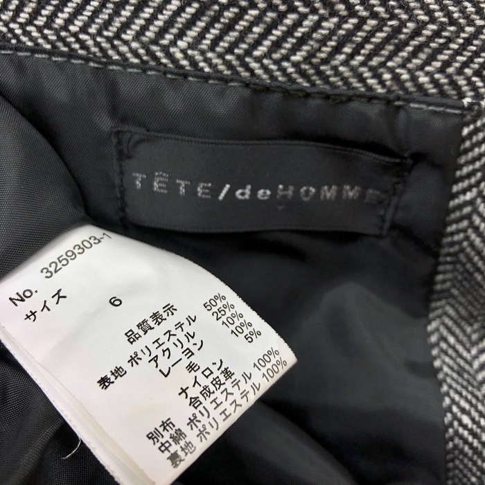 TETE HOMME テットオム 6 メンズ 中綿ジャケット ヘリンボーンストライプ柄 ドットボタン×ジップ留め ハイネック 長袖 ブラック×ホワイト_画像7