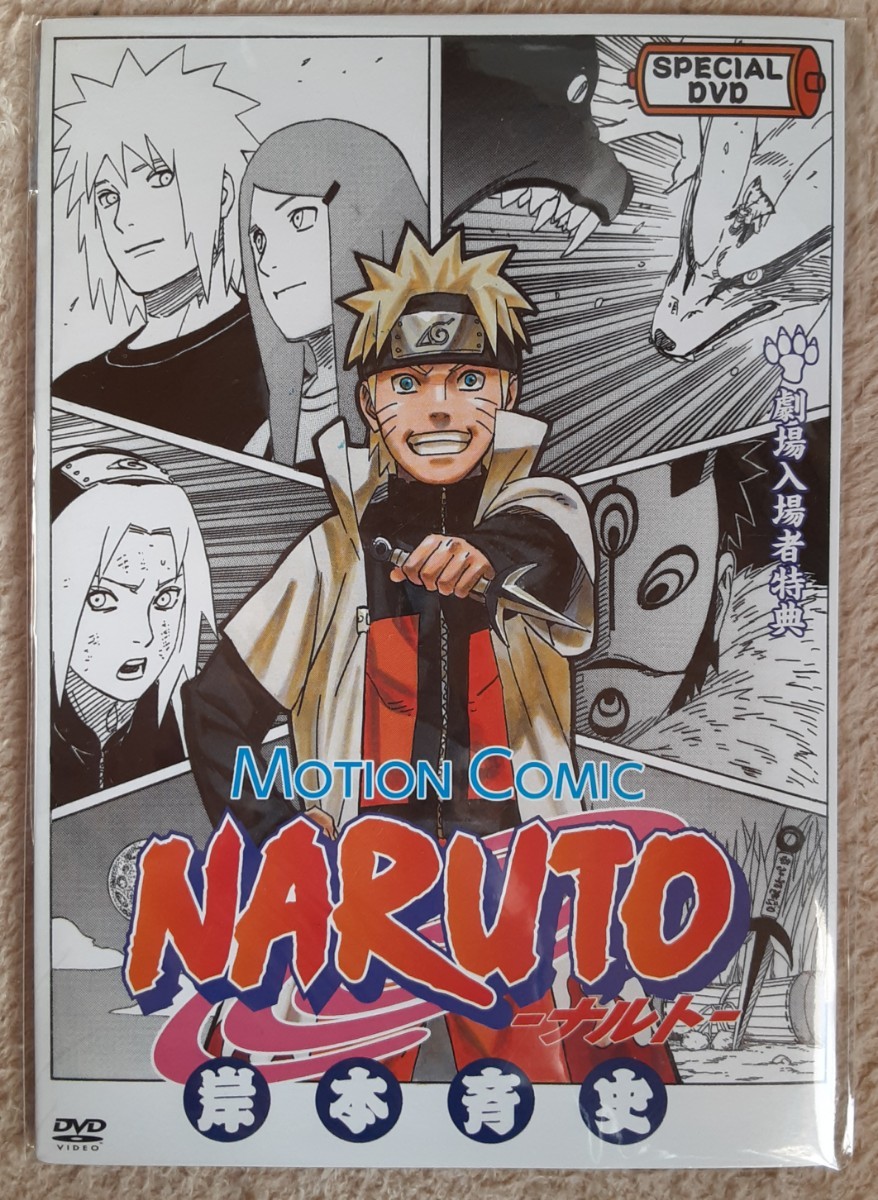 NARUTO ナルト疾風伝 DVD