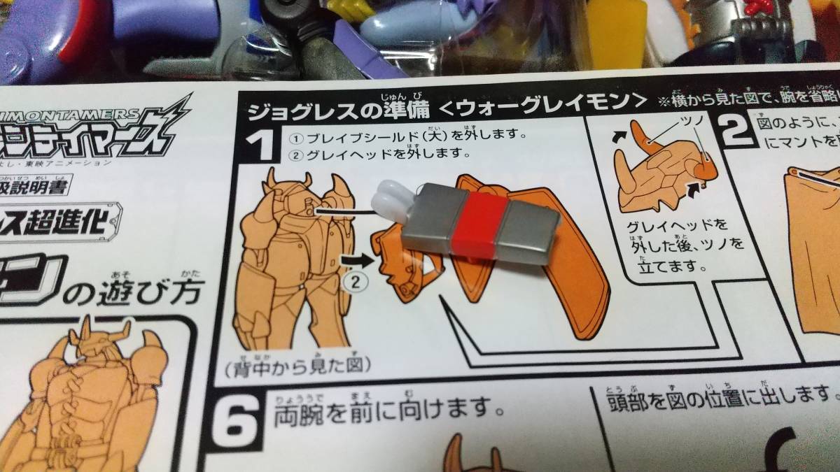 ヤフオク バンダイ ジョグレス超進化 オメガモン 未使用 ヤフオク バンダイ ジョグレス超進化 オメガモン 未使用