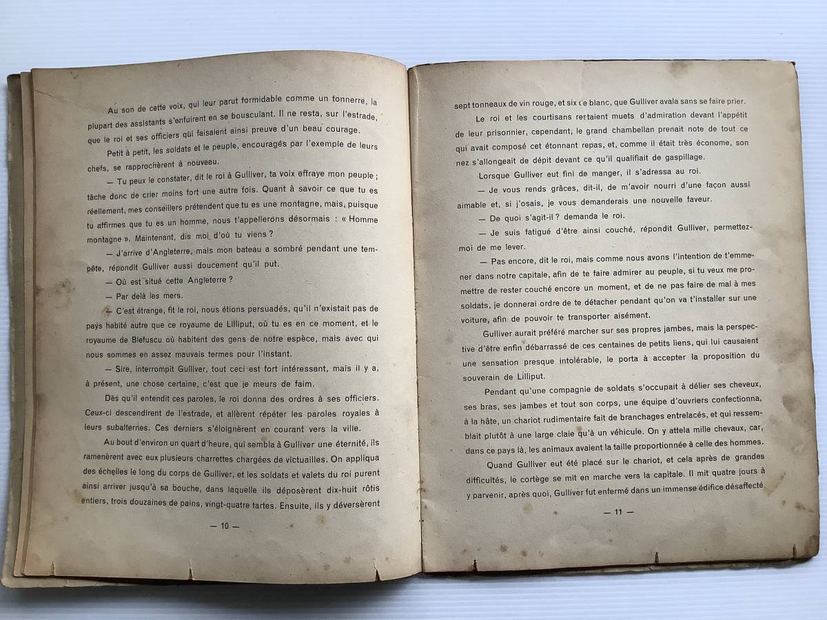 古い洋書絵本■ARTBOOK_OUTLET■O7-069★ 送料無料！素敵なイラストを楽しむ フランス 1939年 ガリバーの冒険 GULLIVER Beatrice Mallet