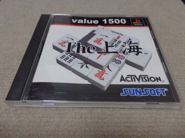 value 1500 The 上海_画像1