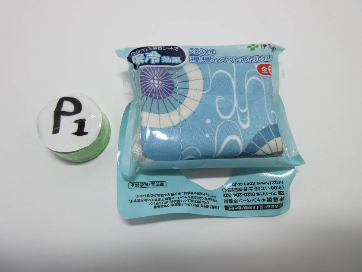ヤフオク おーい お茶 伊藤園 年 理想のペットボトル ヤフオク おーい お茶 伊藤園 年 理想のペットボトル