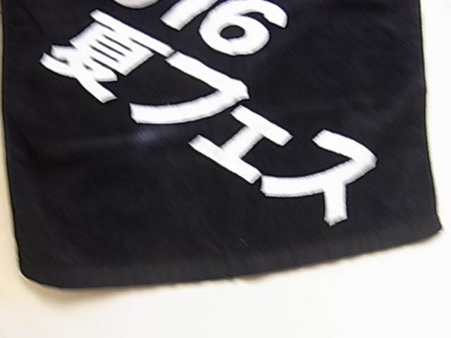 日本yahoo代標 日本代購 日本批發 Ibuy99 エレファントカシマシ Paoグッズ 日本yahoo代標 日本代購 日本批發 Ibuy99 エレファントカシマシ Paoグッズ