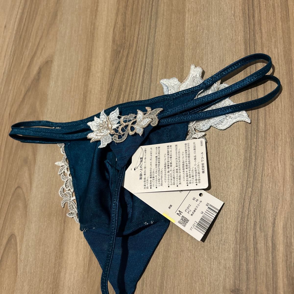 ワコールサルート［メンズショーツ］Mサイズ｜Yahoo!フリマ（旧PayPay