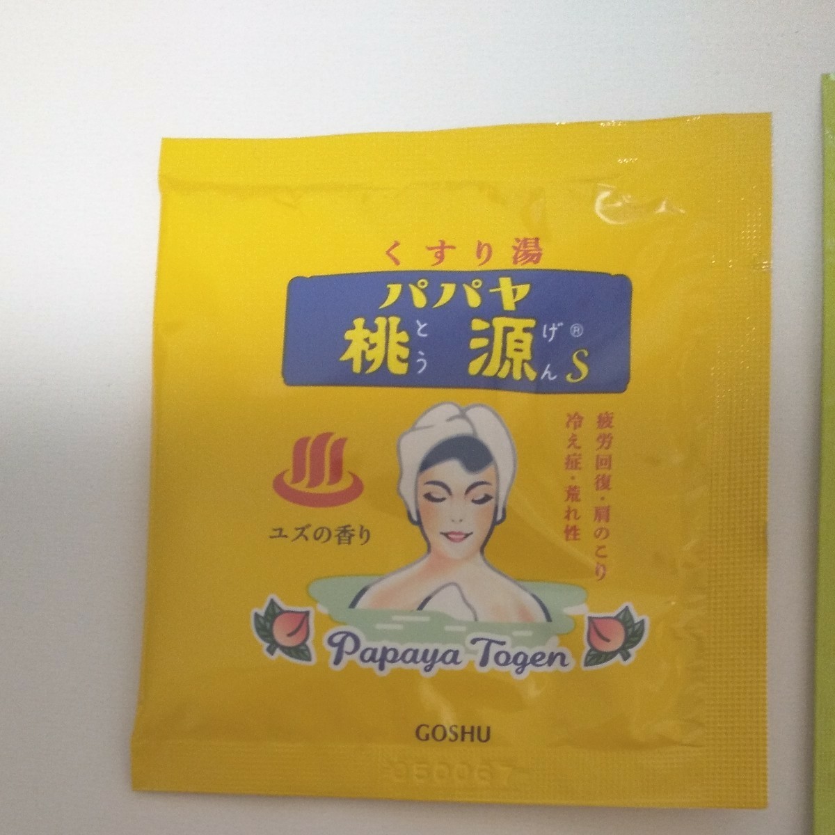 【送料込み】日本製  入浴剤アソートセット(６個)