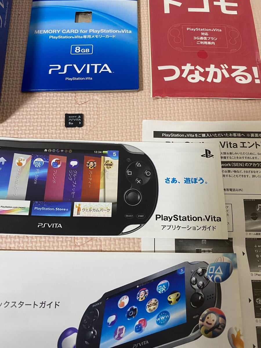 PlayStation Vita クリスタル・ブラック 3G/Wi-Fiとソフト