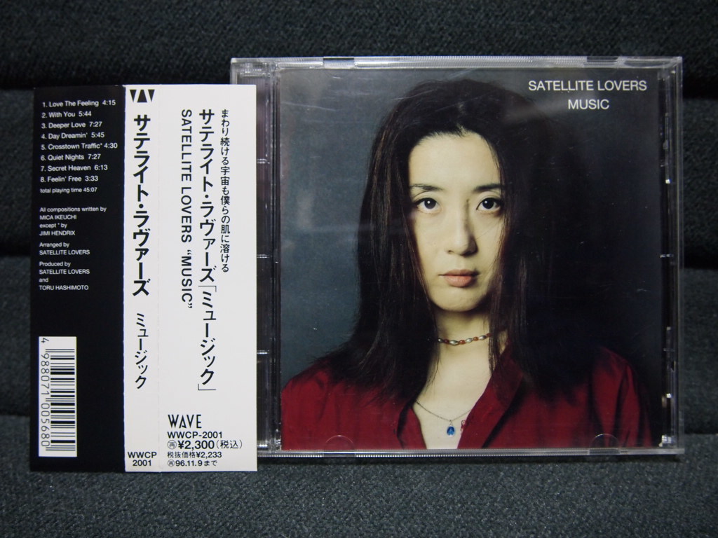 Yahoo!オークション - CD MUSIC サテライトラヴァーズ Yahoo!オークション - CD MUSIC サテライトラヴァーズ