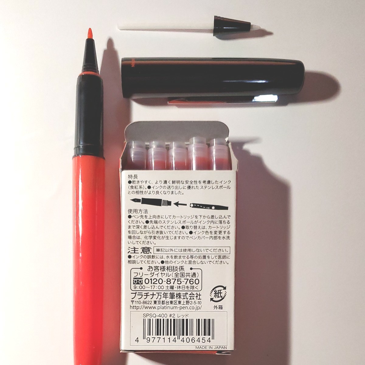 Paypayフリマ プラチナ万年筆 採点ペン ソフトペン 替芯付き 先生ペン 赤ペン