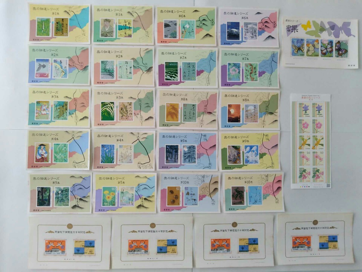 お年玉切手や枠付き記念切手91種類