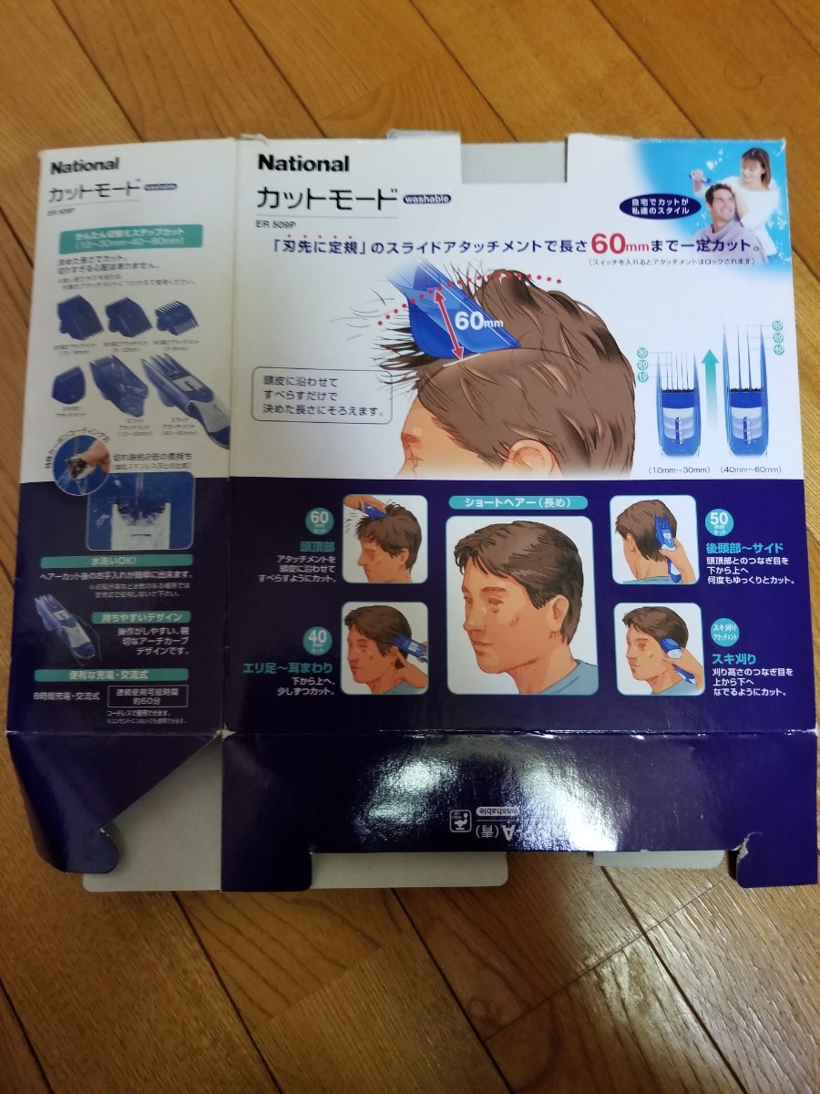 Paypayフリマ バリカン Paypayフリマ バリカン