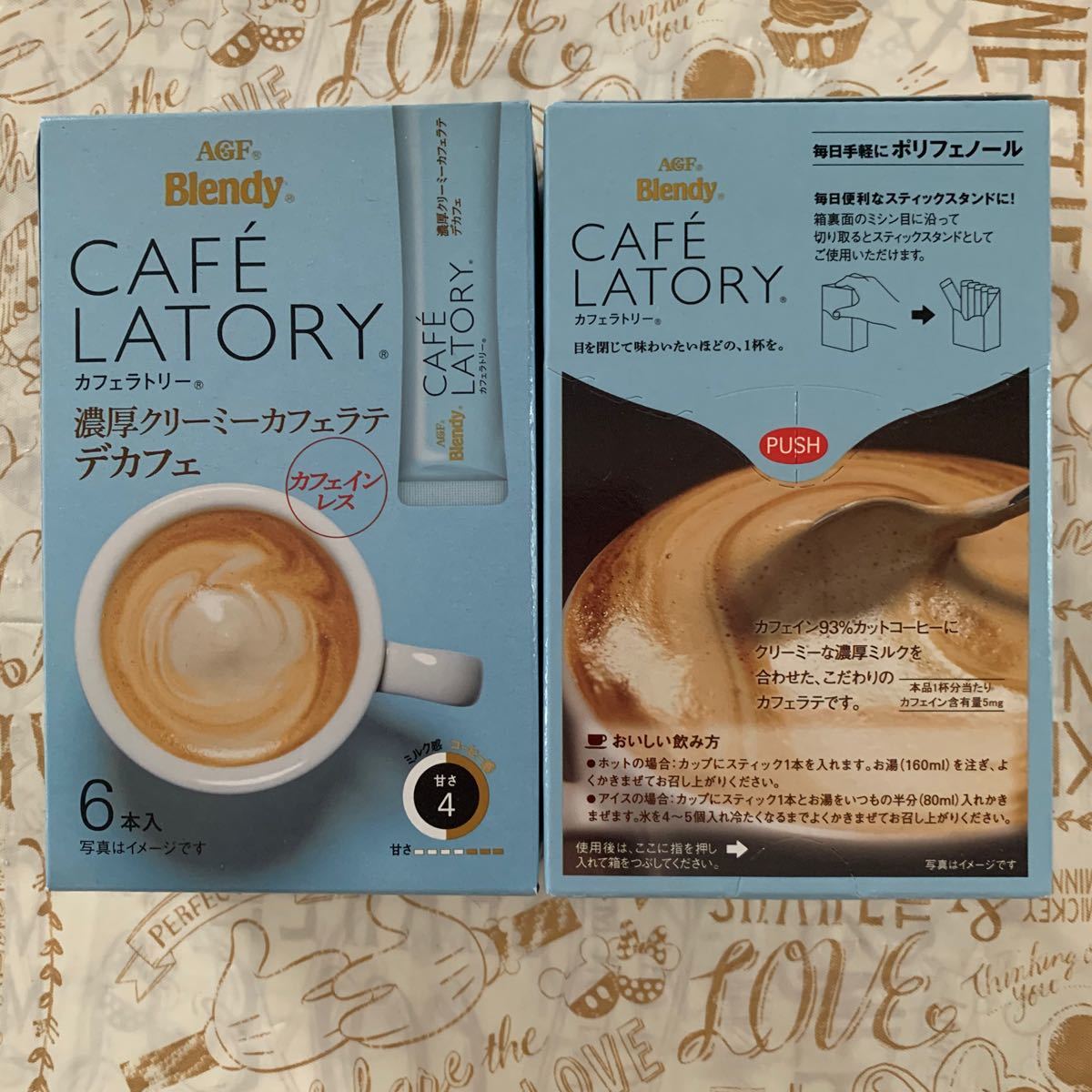 カフェラトリー　濃厚クリーミーカフェラテ　デカフェ　5箱