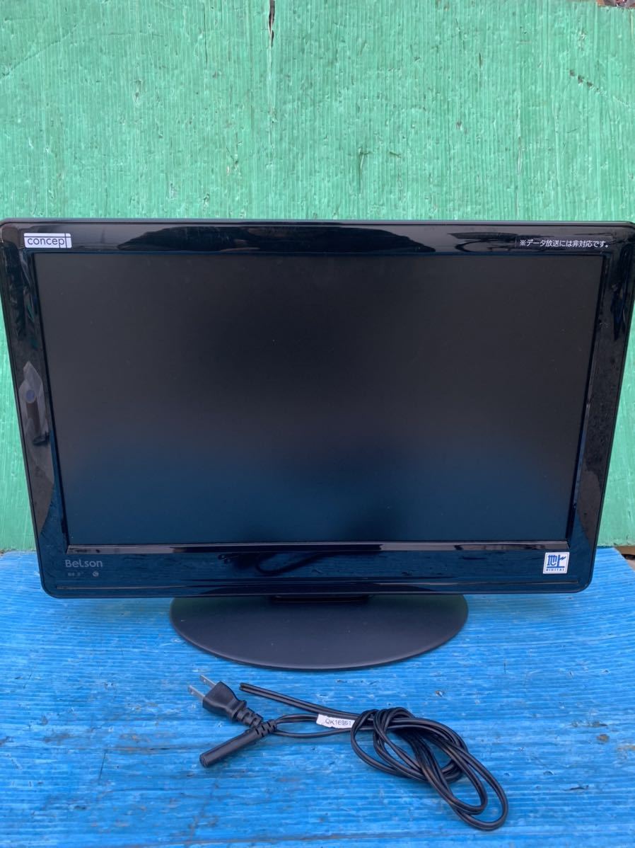 Yahoo!オークション - 動作品 Belson LD19AJ-B 液晶テレビ 2011 Yahoo!オークション - 動作品 Belson LD19AJ-B 液晶テレビ 2011