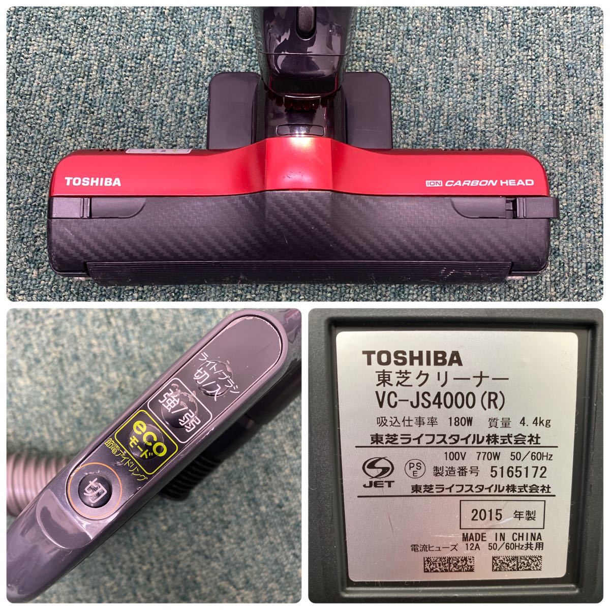 TOSHIBA サイクロン掃除機 トルネオV 2018年製 1228-4|Yahoo TOSHIBA サイクロン掃除機 トルネオV 2018年製 1228-4|Yahoo