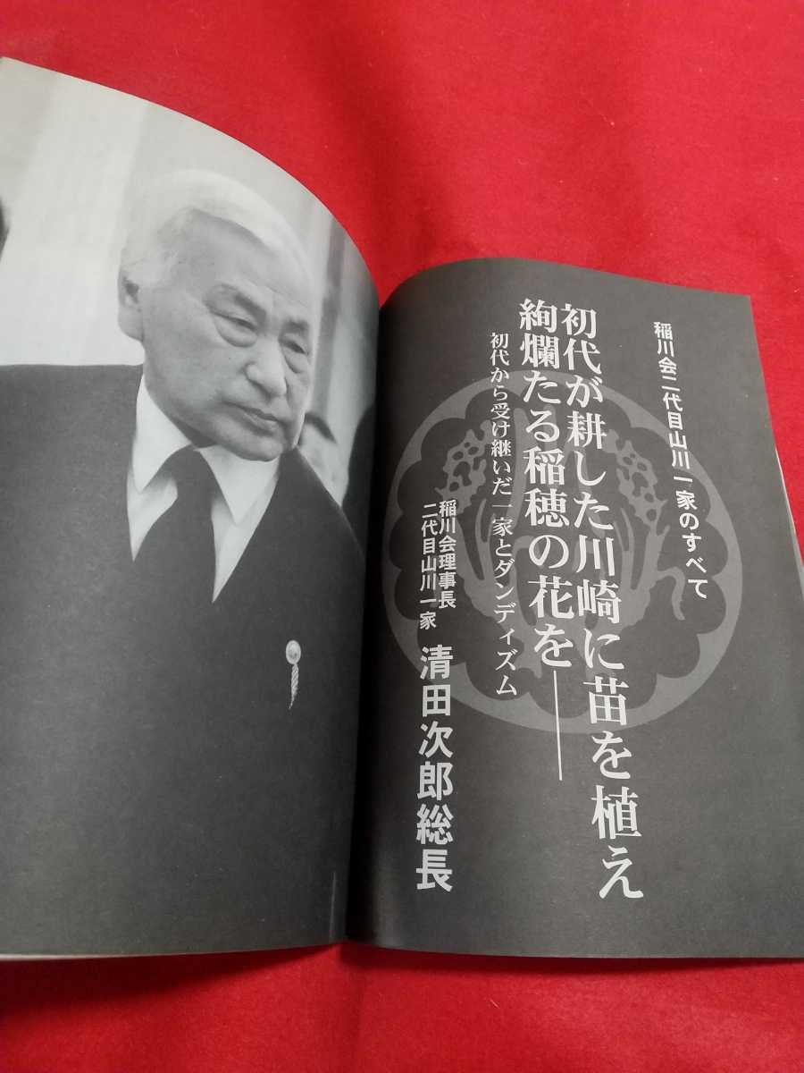 【入手困難】時代椀大観　第四回配本　年代不詳 入手困難】時代椀大観 第四回配本 年代不詳 本 - 趣味・スポーツ