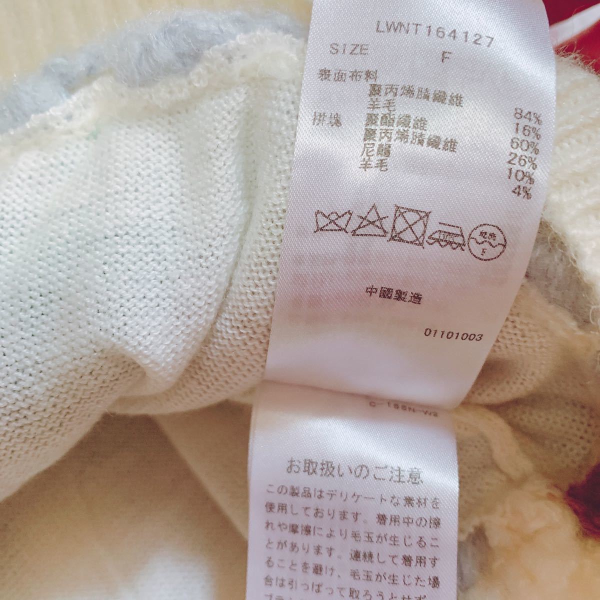リリーブラウン 地味にスゴイ 校閲ガール 石原さとみ着 ニット リリーブラウン 地味にスゴイ 校閲ガール 石原さとみ着 ニット