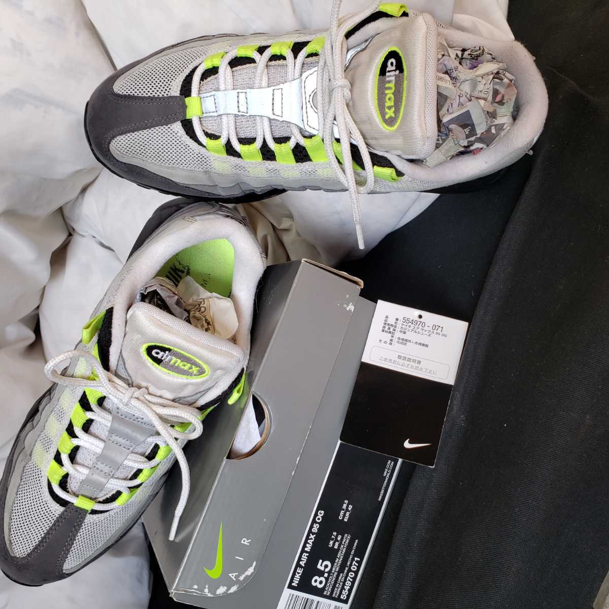 オープニングセール】 箱 タグあり NIKE ナイキ エアマックス 95 OG