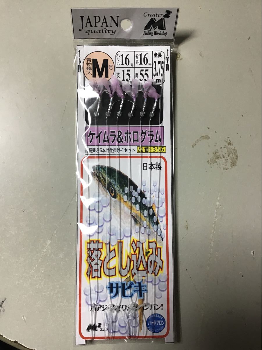 Paypayフリマ 落とし込みサビキー針mー6本針ーハリス16号 Paypayフリマ 落とし込みサビキー針mー6本針ーハリス16号