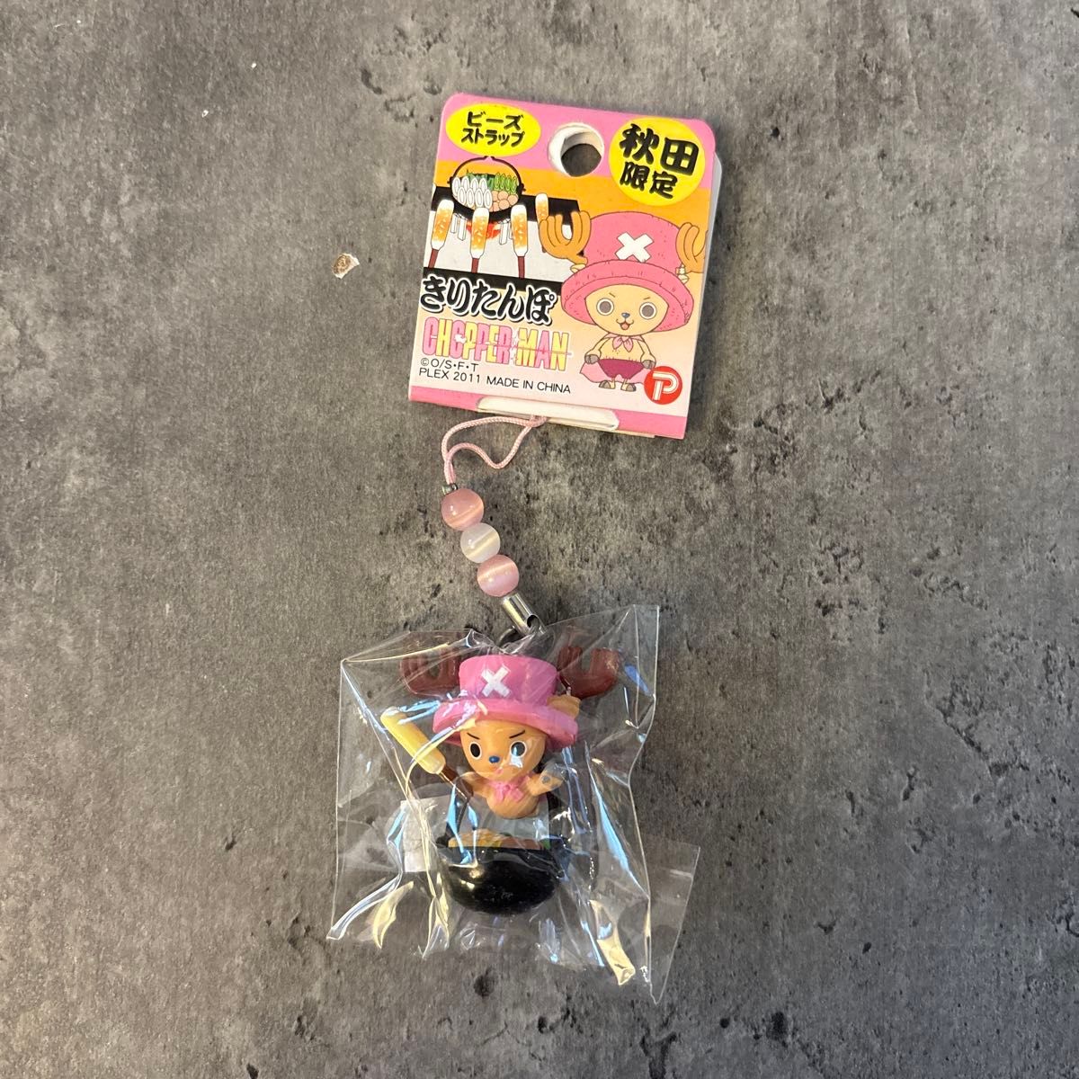 ワンピース チョッパー ご当地ストラップ セット まとめ売り 個別売り