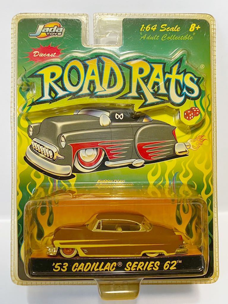 JADA 1/64 ROAD RATS '53 CADILLAC SERIES62 キャデラック　シリーズ62 黄ばみ_画像1