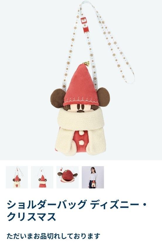 新品】リルリンリン ショルダーバッグ ディズニー クリスマス