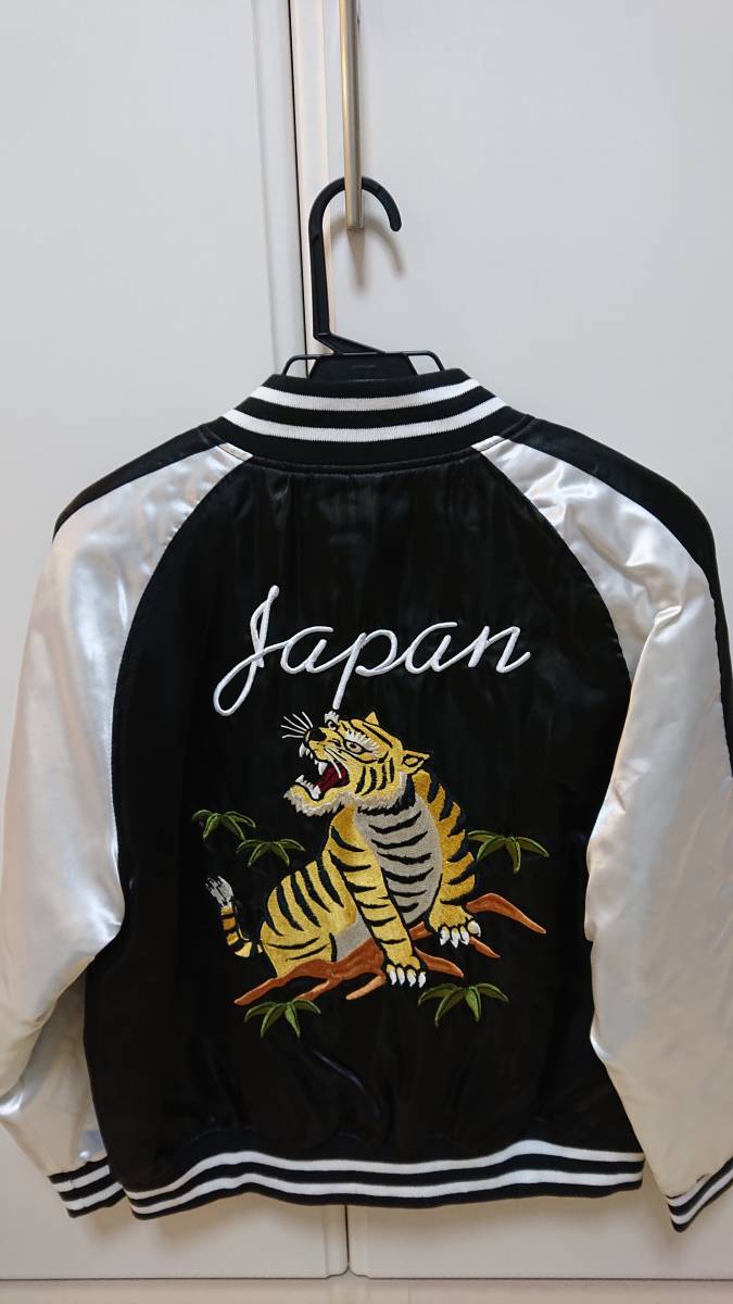  including carriage * new goods * As Know As Japanese sovenir jacket Tiger free size 
