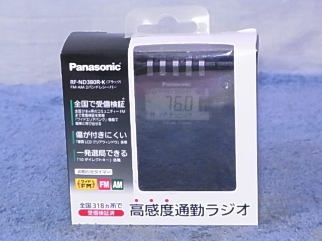 パナソニック Panasonic RF-ND380R-K [FM/AM 2バンドラジオ] 新品未使用 管理20112825