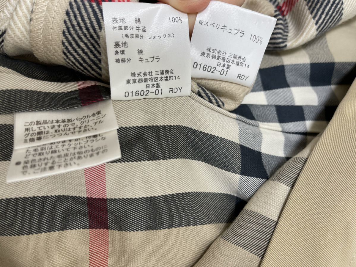 28万極美品★フォックスファー高年式光沢ハニーベージュ38ML BURBERRYバーバリーロンドン レディースライナーベルトトレンチコート　カバー_画像6