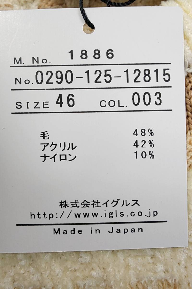 新品　SALE!!　40%OFF!!　特別価格!!　送料無料　santafe　サンタフェ　ブランド　クルーセーター　46　Mサイズ　12815　日本製　　_画像8