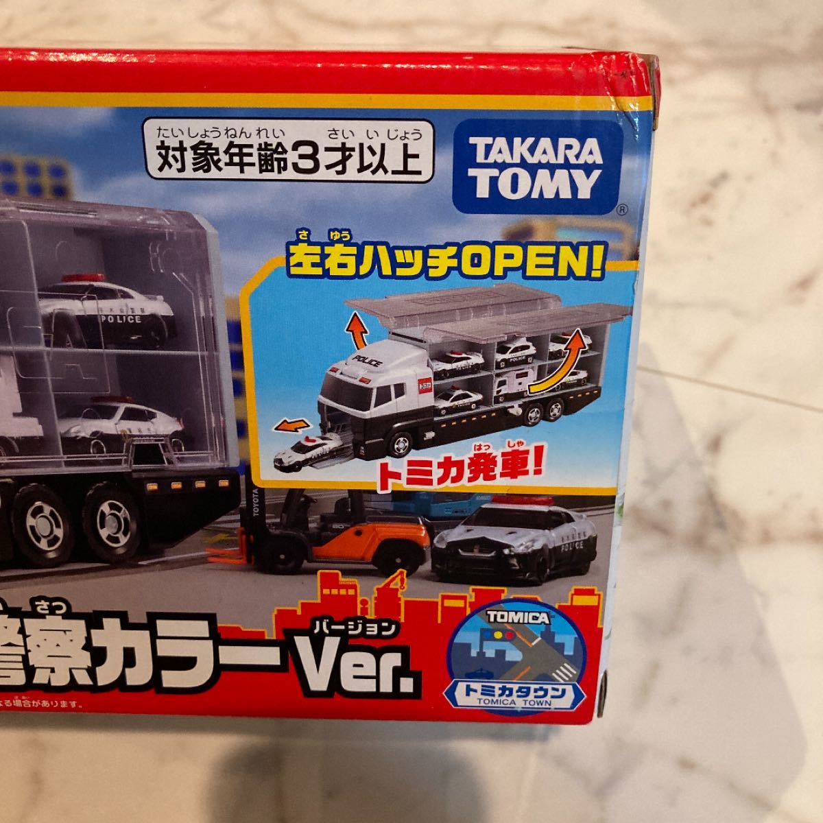 トミカ おかたづけコンボイ 限定イオンカラー 警察カラーバージョン- トミカ おかたづけコンボイ 限定イオンカラー 警察カラーバージョン-