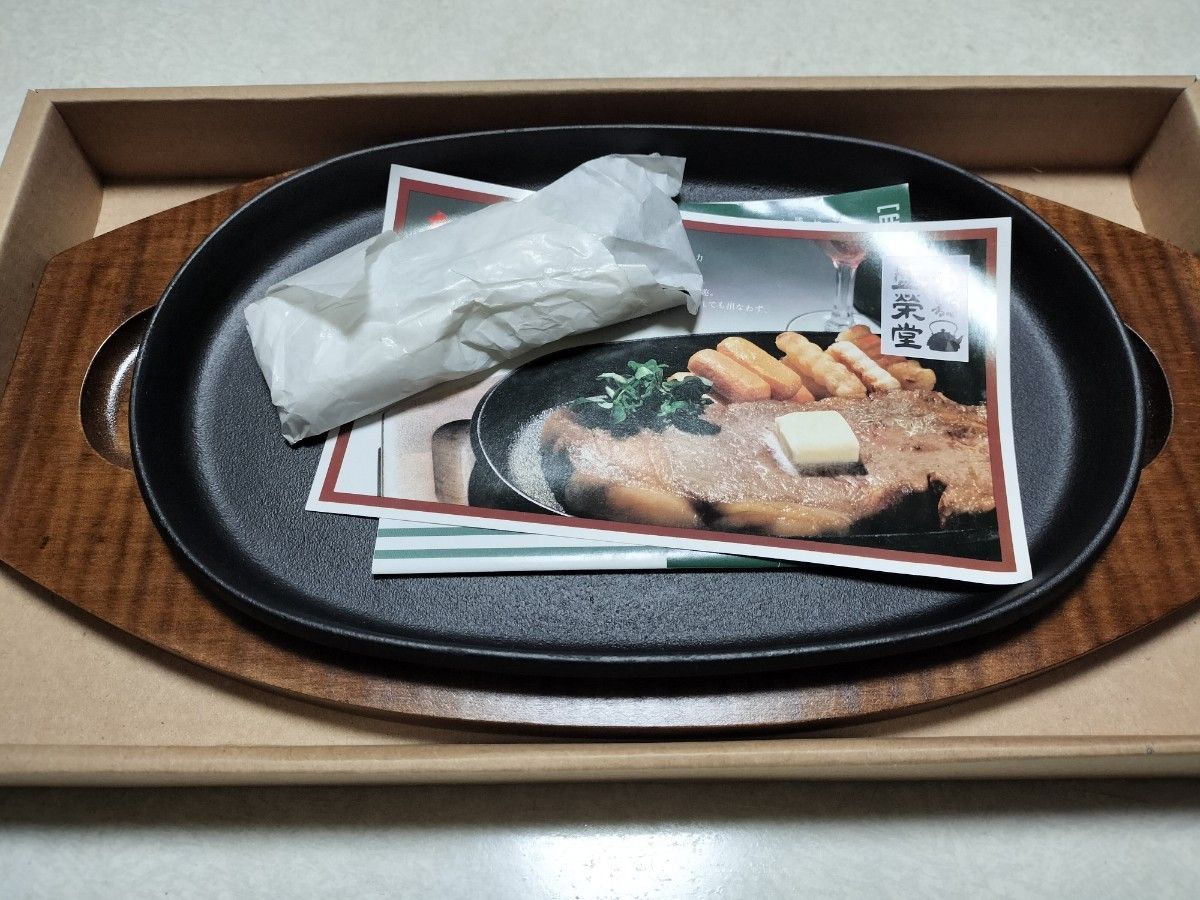 ヴィンテージ 南部鉄器盛栄堂 バーバラ寺岡のやきやき小鉄板(ステーキ皿)2客 盛栄堂 南部鉄器ステーキ皿 敷板 ハンドル付 セット｜Yahoo!フリマ（旧