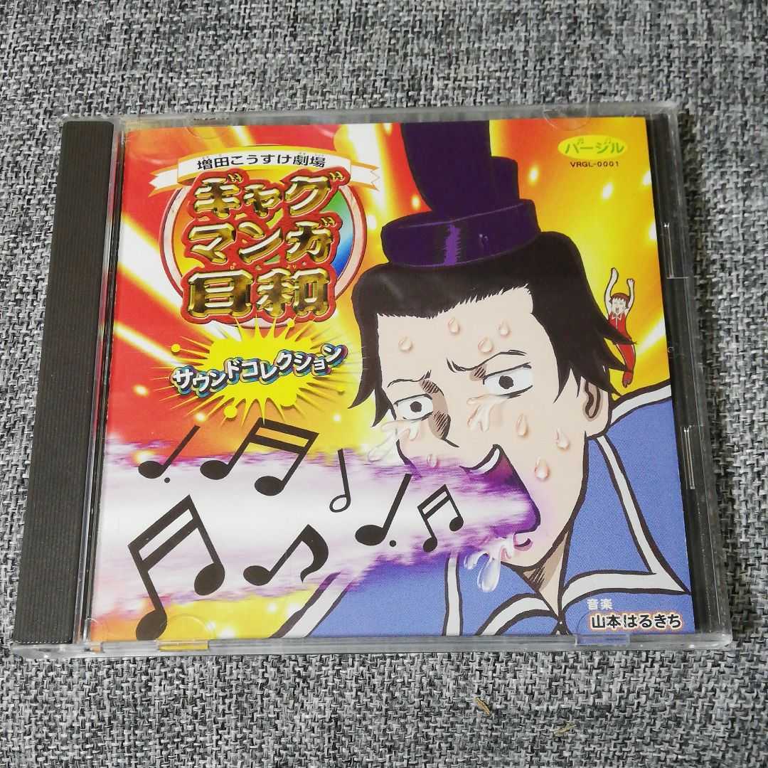 増田こうすけの値段と価格推移は 143件の売買情報を集計した増田こうすけの価格や価値の推移データを公開