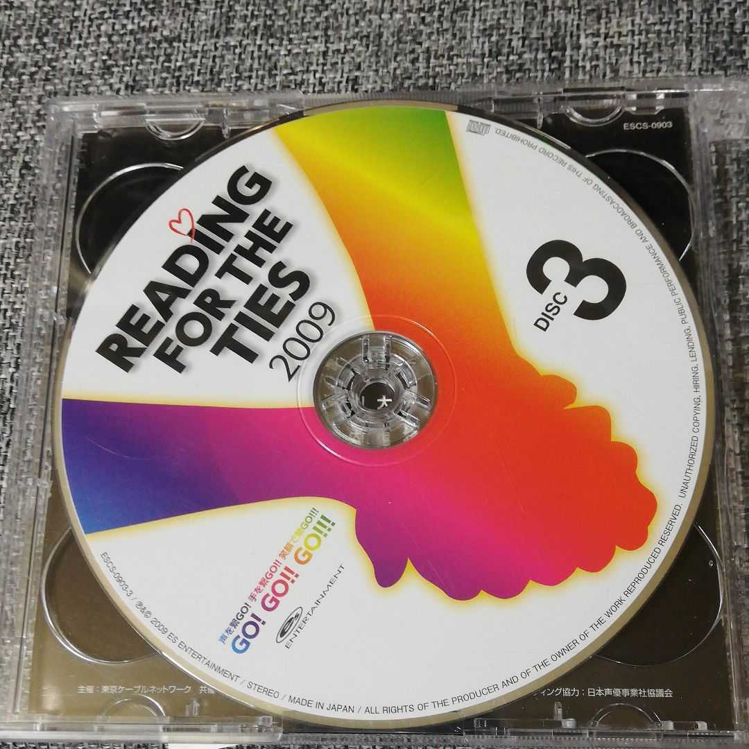 READING FOR THE TIES 2009 The Perfect CD　リーディング フォーザ タイ　パーフェクトCD_画像4