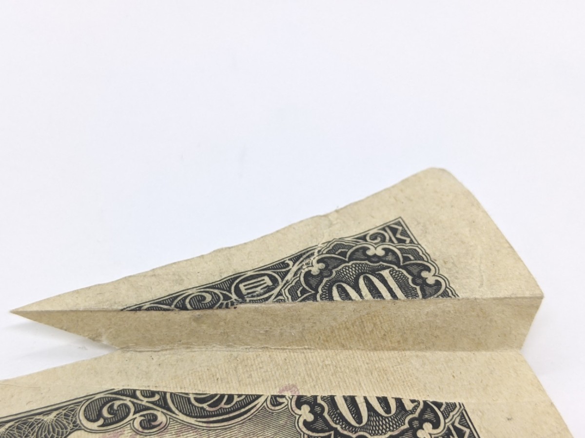 福耳印刷エラー銭　旧紙幣　聖徳太子4次 百圓