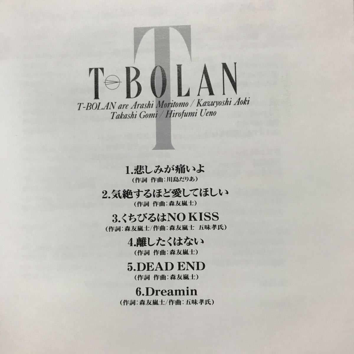 T-BOLAN／T-BOLAN_画像2