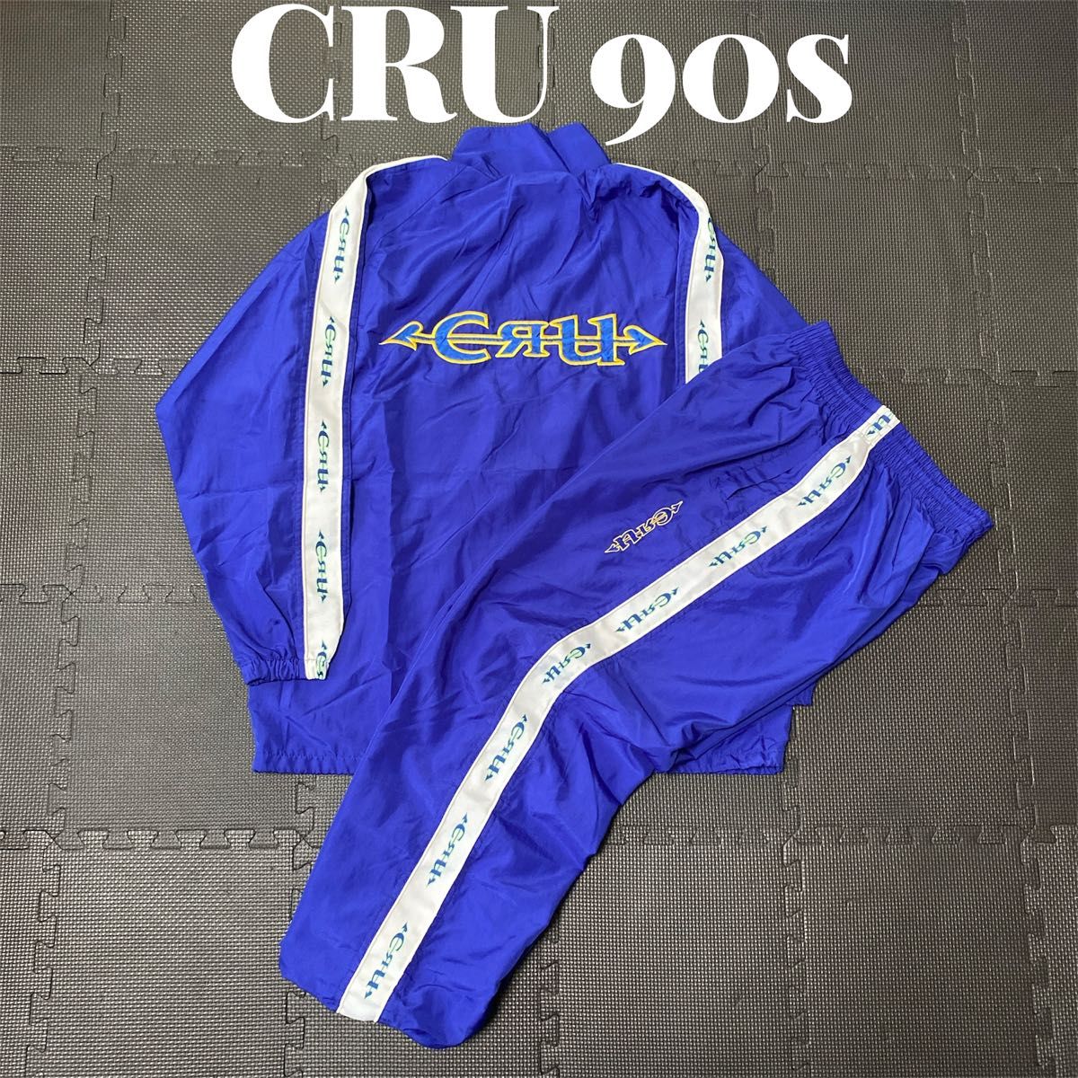 希少 CRU セットアップ トラックジャケット トラックパンツ 90s 極太