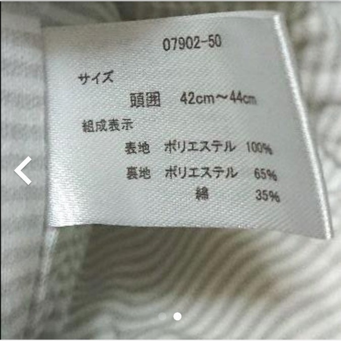 Paypayフリマ 牛 帽子 頭囲 42 44cm 2点セット 牛 コスプレ ベビー Paypayフリマ 牛 帽子 頭囲 42 44cm 2点セット 牛 コスプレ ベビー