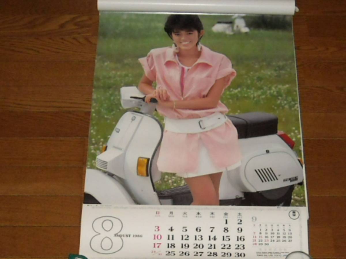  higashi ., calendar, calendar, Yamaguchi Momoe, Sakura rice field .., Okazaki Yuki, Akiyoshi Kumiko, Hayami Yu, Saito Yuki,...., 10 .. fee, chestnut . small volume,...., poster, at that time 
