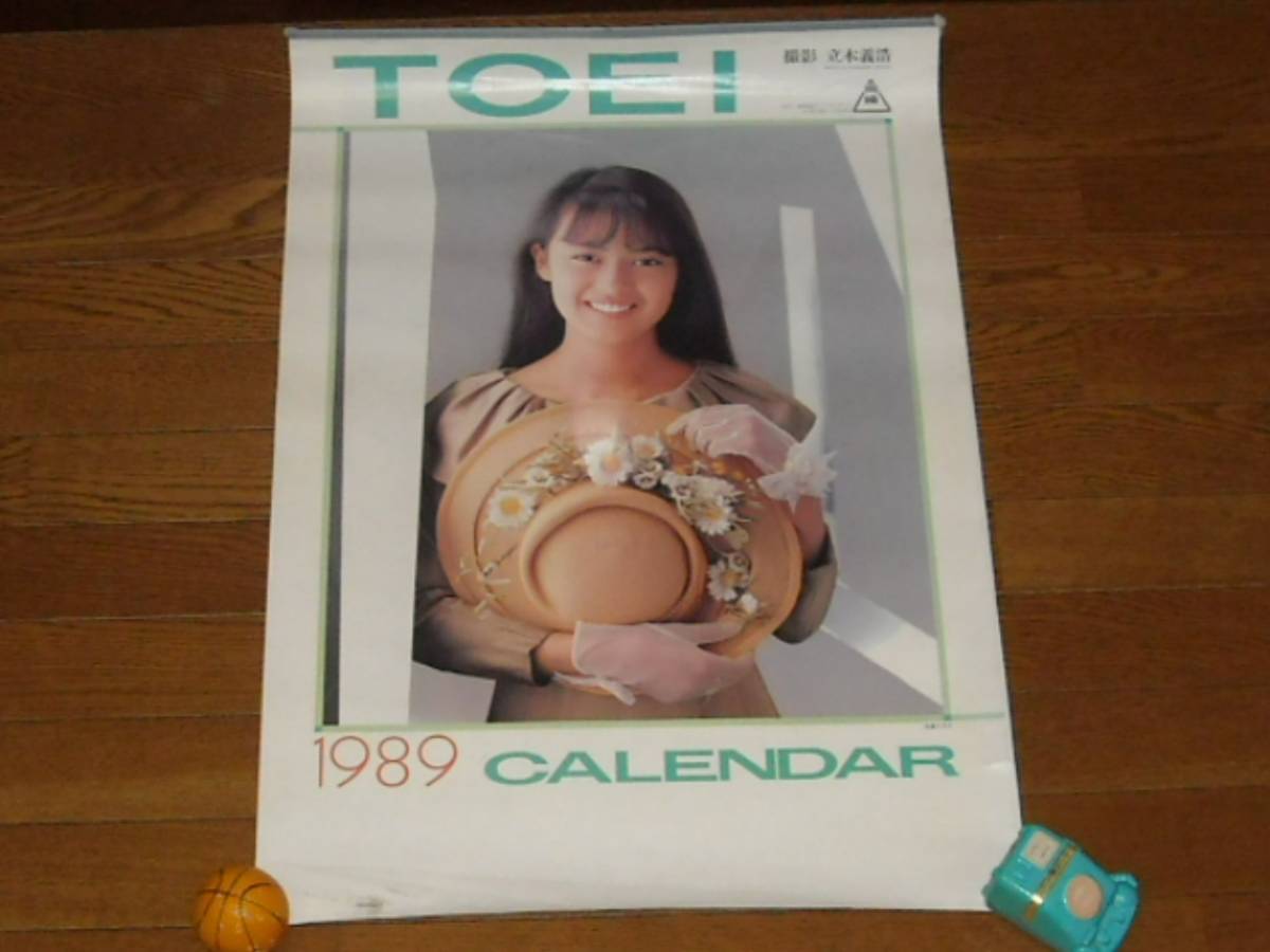  Asano Yuko, higashi ., calendar,1989 year, swimsuit, bikini, underwear, semi nude? sea, pool, bed, Goto Kumiko,..tooru, Be bap high school, extremely mi