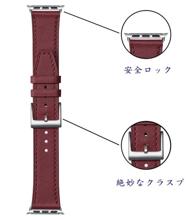 [新品][送料込] 38mm 40mm ワインレッド / シルバー apple watch アップルウォッチ バンド 本革 ._画像6