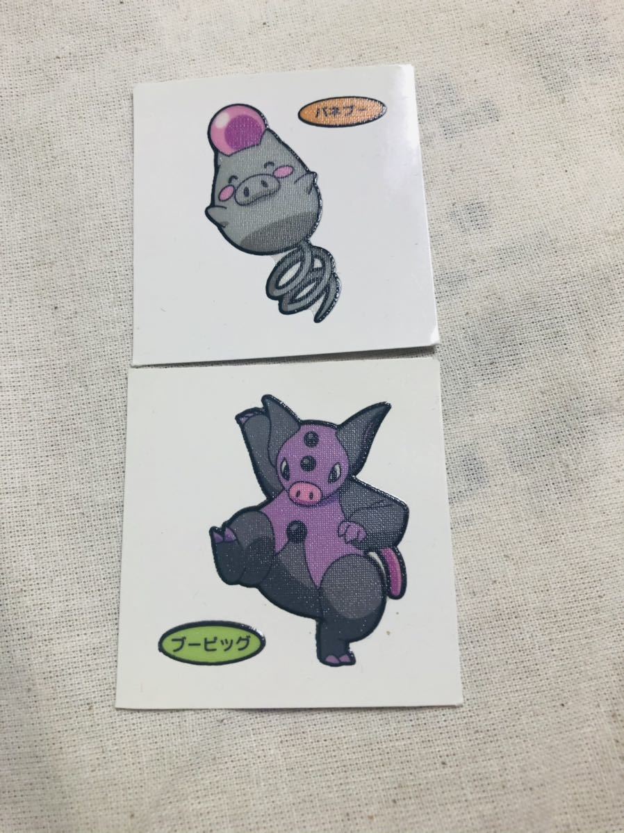 Tanakasan Shop ポケモン デコキャラシールセット バネブー ブーピッグ Tanakasan Shop ポケモン デコキャラシールセット バネブー ブーピッグ