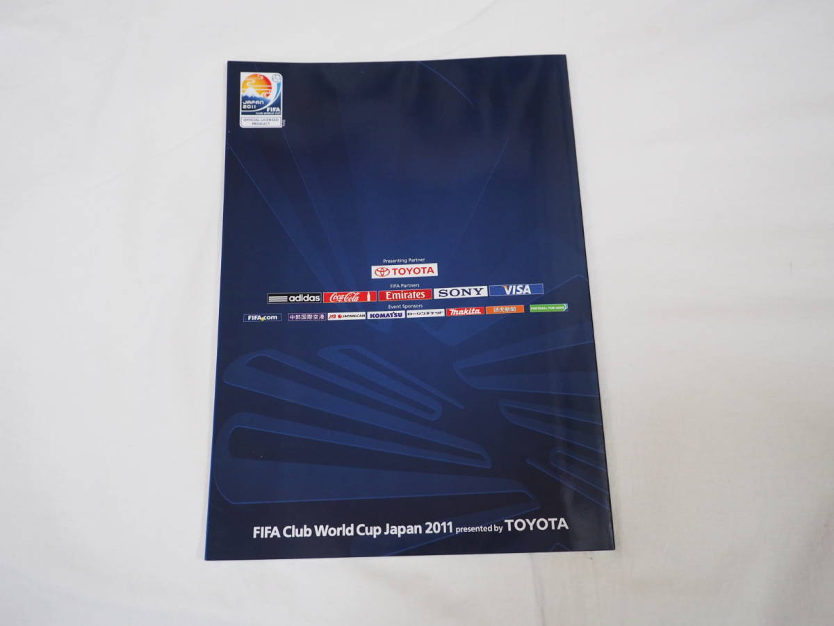 ヤフオク Fifaクラブワールドカップ11 公式プログラム