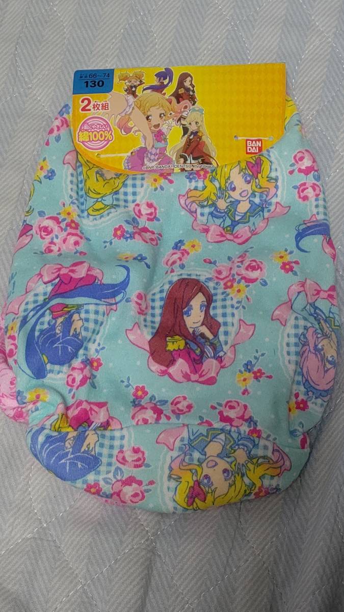 アイカツ スターズ 130サイズ 2枚組 B Buyee 日本代购平台 产品购物网站大全 Buyee一站式代购 Bot Online アイカツ スターズ 130サイズ 2枚組 B Buyee 日本代购平台 产品购物网站大全 Buyee一站式代购 Bot Online