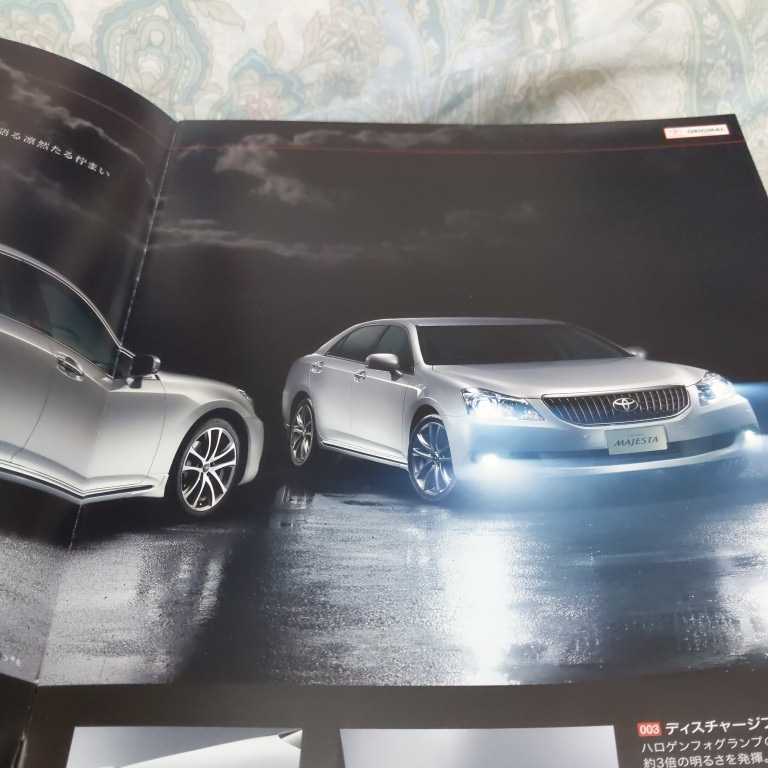 Toyota Crown Majesta каталог [2009.3]2 позиций комплект ( не продается ) новый товар 