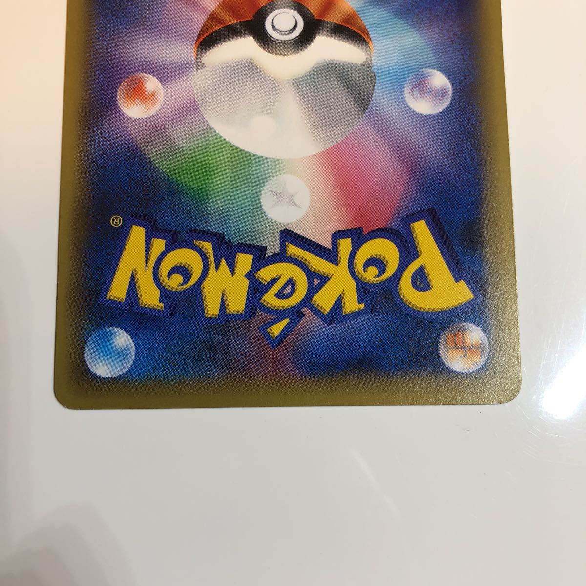 ワンオーナー品 超 ポケモンカード レックウザ スカイツリー プロモ 232 Xy P その他 売買されたオークション情報 Yahooの商品情報をアーカイブ公開 オークファン Aucfan Com ワンオーナー品 超 ポケモンカード レックウザ スカイツリー プロモ 232 Xy P その他 売買されたオークション情報 Yahooの商品情報をアーカイブ公開 オークファン Aucfan Com