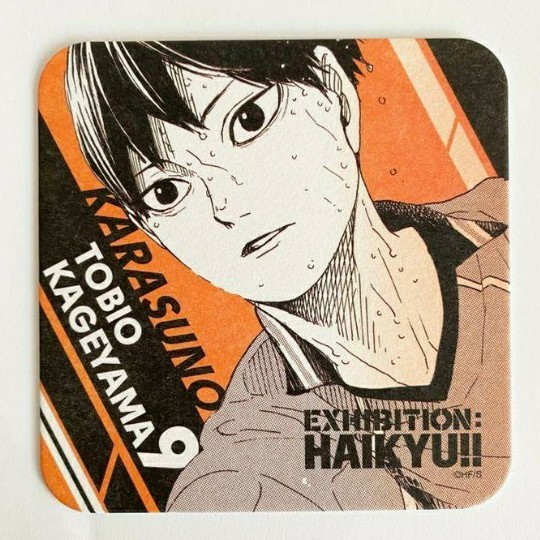 ハイキュー!!展 影山飛雄コースター