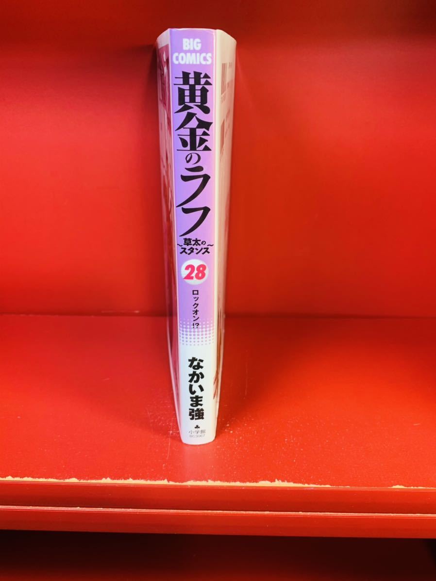 黄金のラフの値段と価格推移は 61件の売買情報を集計した黄金のラフの価格や価値の推移データを公開 黄金のラフの値段と価格推移は 61件の売買情報を集計した黄金のラフの価格や価値の推移データを公開