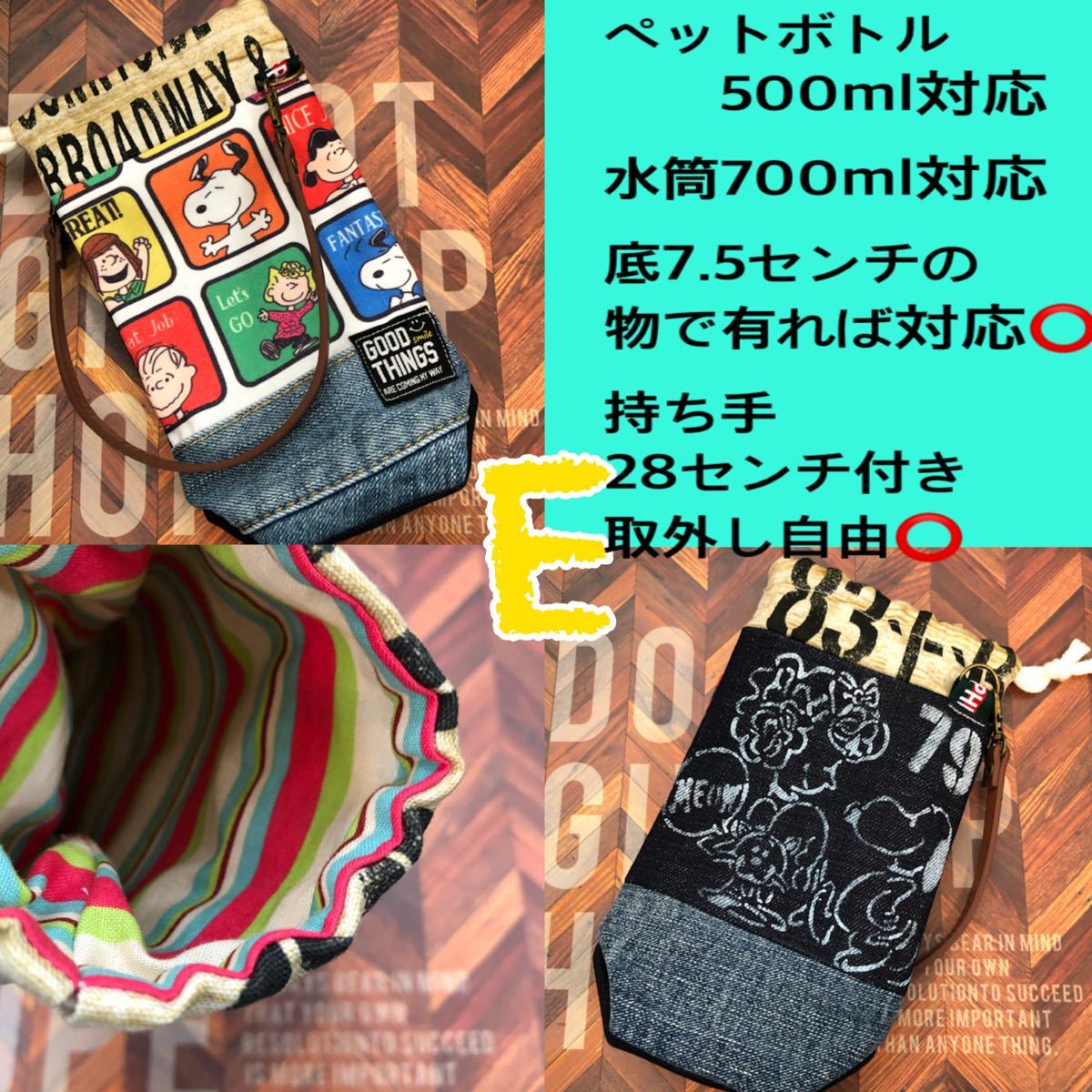 Paypayフリマ デニムリメイク ハンドメイド ペットボトルケース 水筒カバー 輸入生地 Paypayフリマ デニムリメイク ハンドメイド ペットボトルケース 水筒カバー 輸入生地