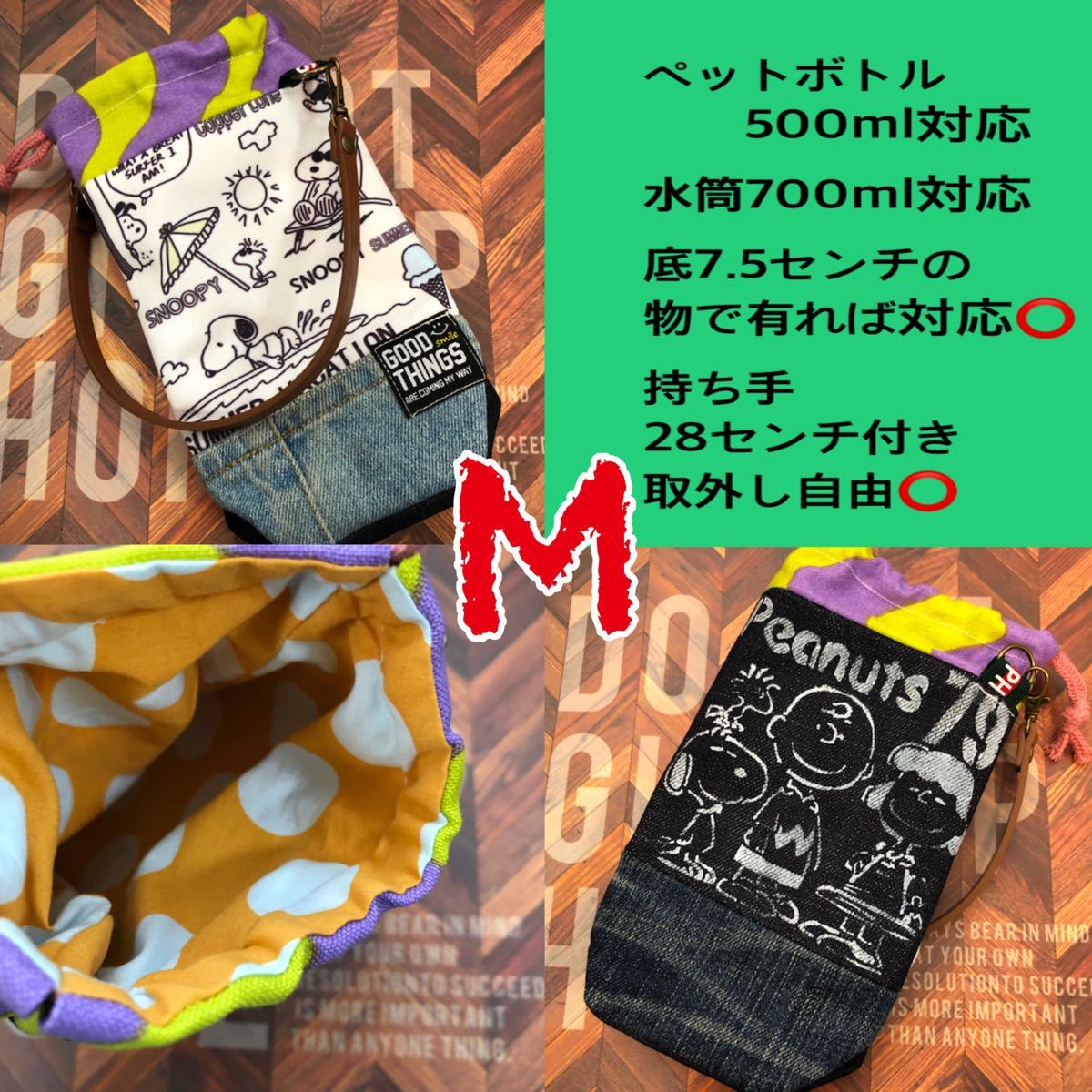 Paypayフリマ デニムリメイク ハンドメイド 水筒カバー ペットボトルケース 輸入生地 Paypayフリマ デニムリメイク ハンドメイド 水筒カバー ペットボトルケース 輸入生地